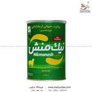 روغن حیوانی نیک منش مخصوص900 گرمی