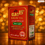 چای گلین 100گرمی - Image 2