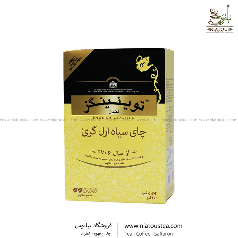NIATUS 2 چای سیاه توینینگز معطر450 گرم (ارل گری) - Image 1