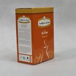 چای روزانه (ساده) سوفیا - Image 2