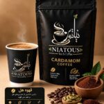قهوه هلی فاخر (آسیاب شده)