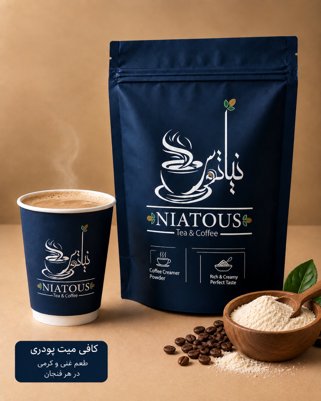 IMG_1051 کافی میت نیاتوس - Image 1