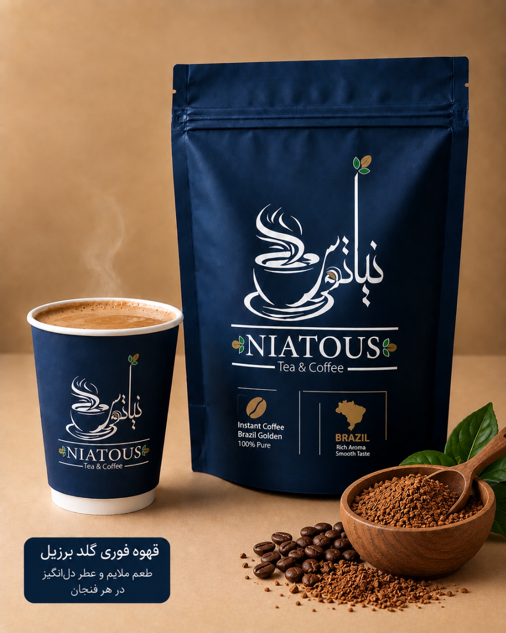 IMG_1052 نسکافه گلد برزیل(قهوه فوری برزیل) - Image 1