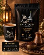 قهوه ترک کلاسیک(نیاتوس)