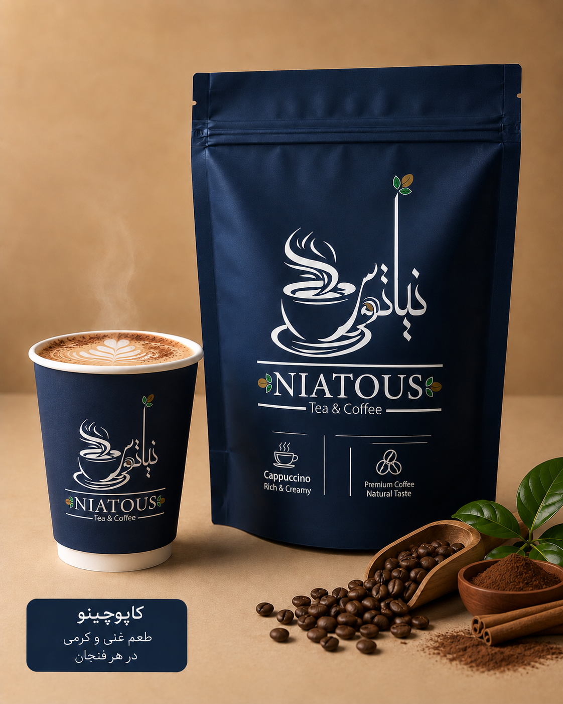 کاپوچینو پودر کاپوچینو نیاتوس - Image 1